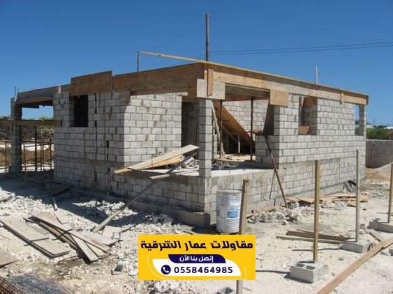 بناء ملاحق عظم في الدمام للمنازل والاستراحات  | 0558464985