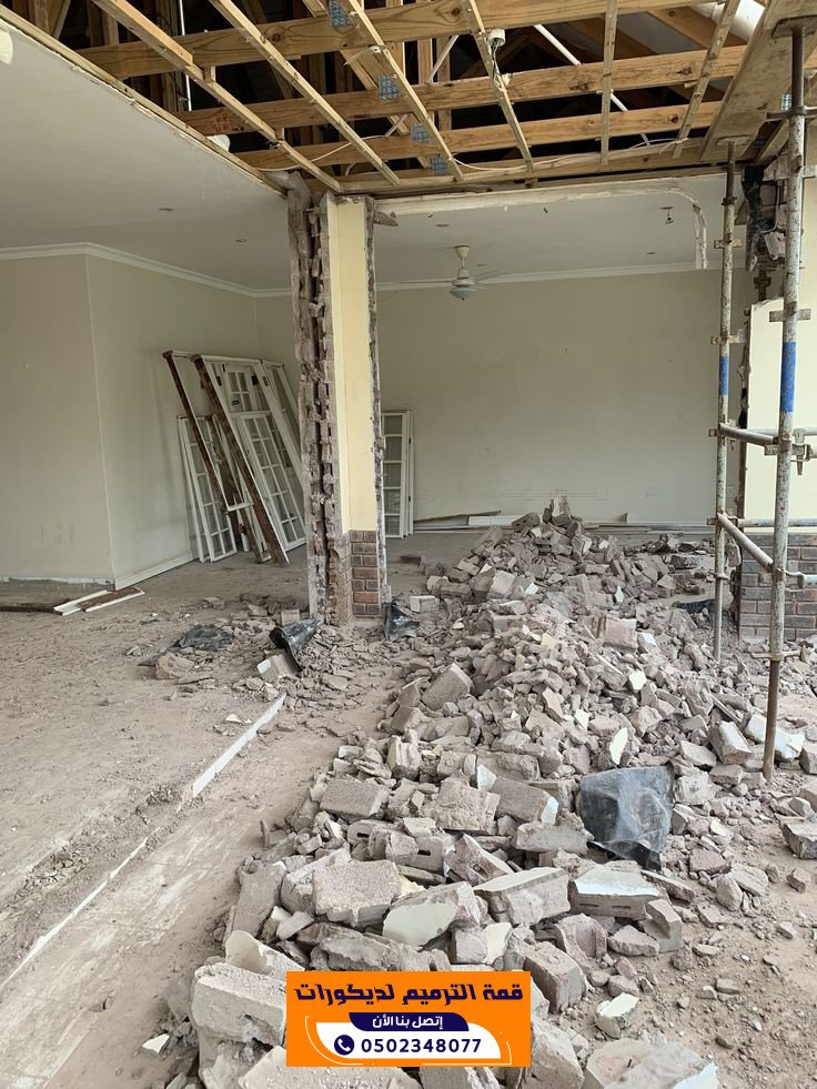 ترميم مباني الخبر واعادة تاهيلها بالكامل | 0558464985